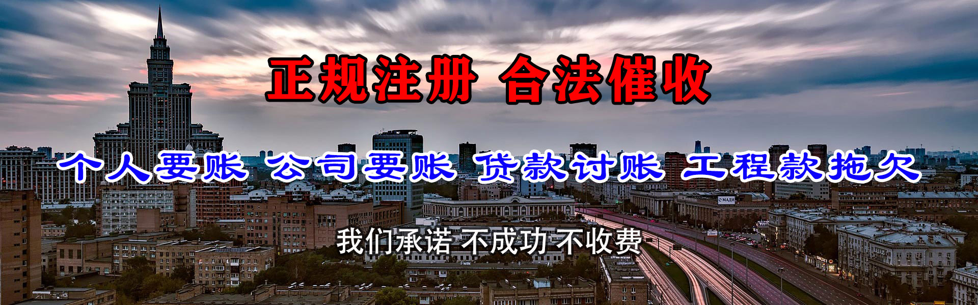 宁江催收公司